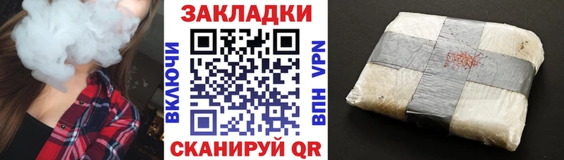 Наркотические вещества Лысьва A PVP ссылка на мегу ССЫЛКА МЕФ Амфетамин ГАШИШ COCAIN