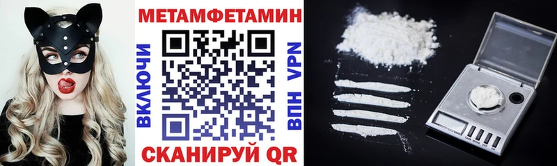 АМФЕТАМИН 98%  Лысьва 