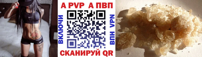 купить наркотик  это какой сайт  Alpha-PVP мука  Лысьва 