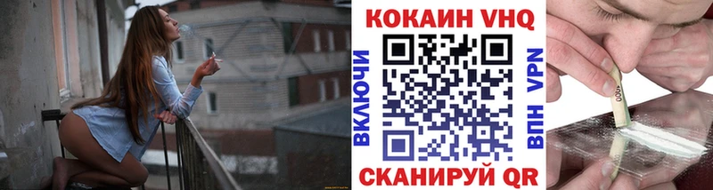 Кокаин 97%  blacksprut ссылка  нарко площадка состав  Лысьва 