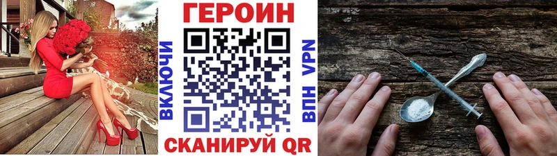 Героин белый  сколько стоит  mega как зайти  Лысьва 