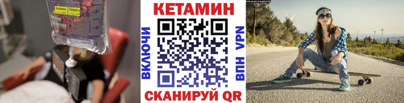 Кетамин VHQ  blacksprut ТОР  нарко площадка клад  продажа наркотиков  Лысьва 