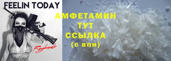 меф VHQ Алексин