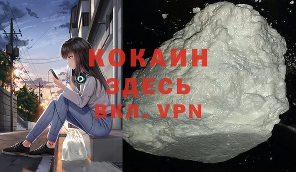 ALPHA PVP Абаза