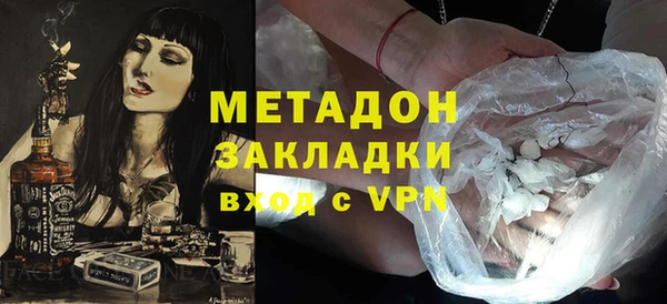 бутират Абдулино