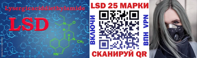ЛСД экстази ecstasy  МЕГА зеркало  Лысьва  как найти закладки 