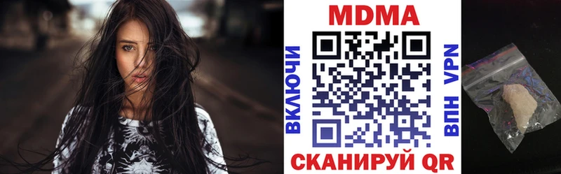 МДМА crystal Лысьва