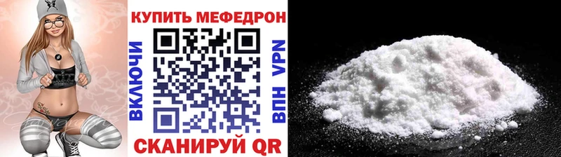даркнет сайт  кракен ТОР  МЯУ-МЯУ 4 MMC  Лысьва 