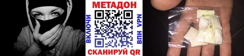 МЕТАДОН мёд  Лысьва 