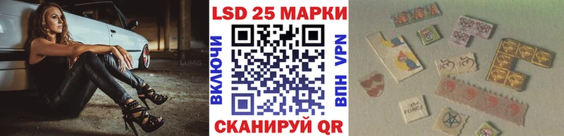 купить закладку  Лысьва  Марки N-bome 1,8мг 